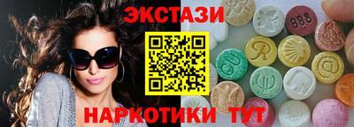 прущий лед Пенза