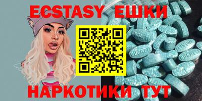 бутират Первоуральск