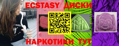 бутират Первоуральск