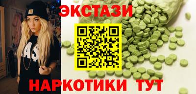 spice Партизанск