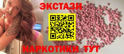 spice Партизанск