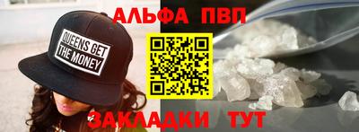 прущий лед Пенза