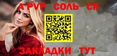 прущий лед Пенза