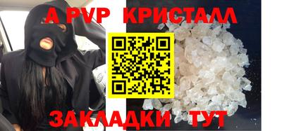 прущий лед Пенза