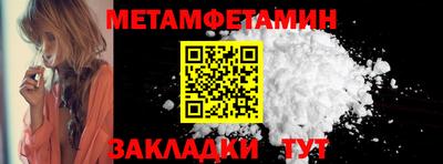 spice Партизанск