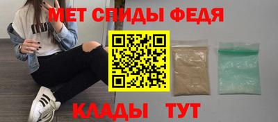 spice Партизанск
