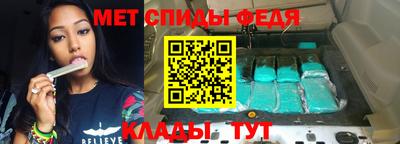 прущий лед Пенза