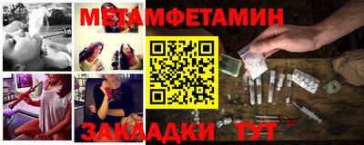 прущий лед Пенза