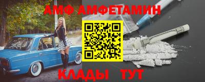 spice Партизанск