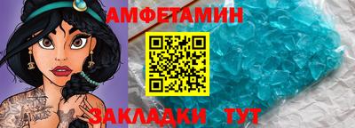 бутират Первоуральск