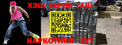 прущий лед Пенза