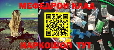 прущий лед Пенза