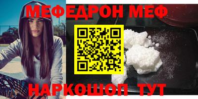 бутират Первоуральск