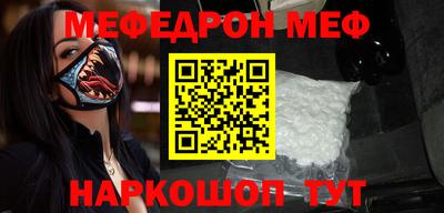 прущий лед Пенза