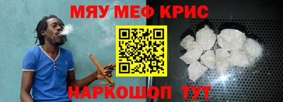 бутират Первоуральск