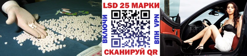 как найти наркотики Янаул LSD-25 экстази кислота