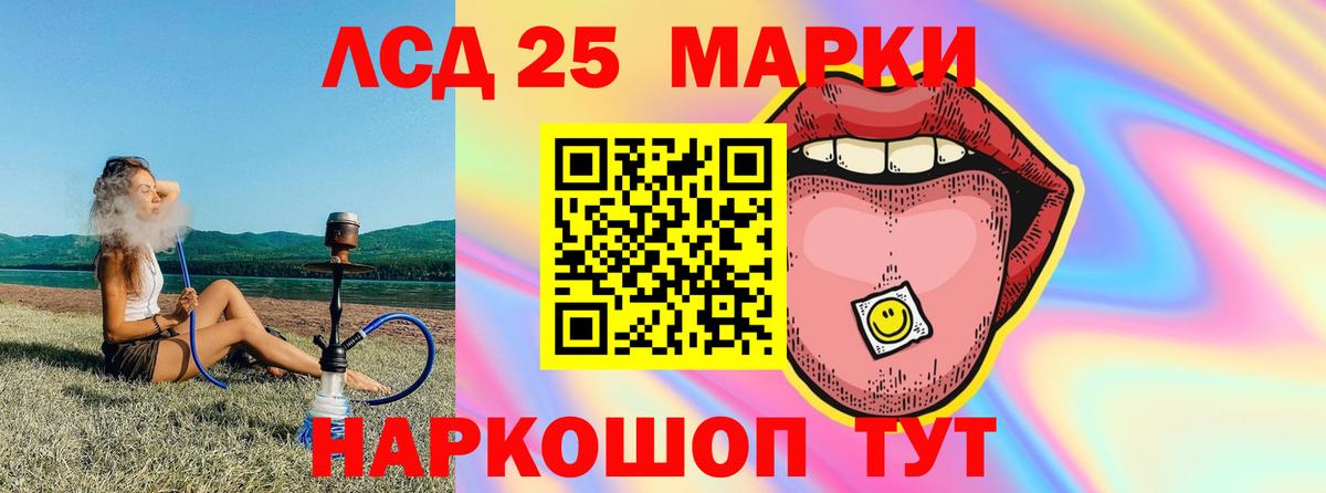 Янаул  ЛСД экстази ecstasy  ЛСД экстази  Вход с VPN  ЛСД экстази ecstasy 