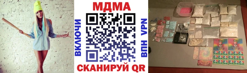 MDMA crystal купить наркоту Янаул