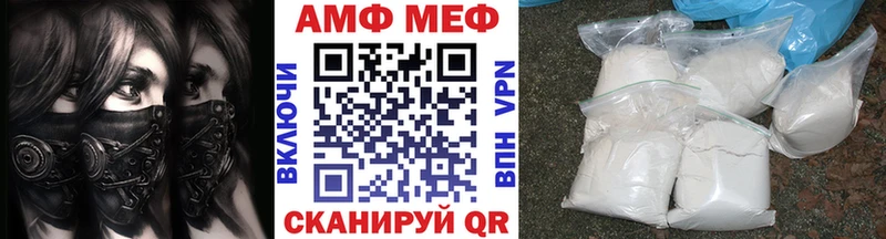 kraken маркетплейс  Янаул  МЕТАМФЕТАМИН пудра  закладка 