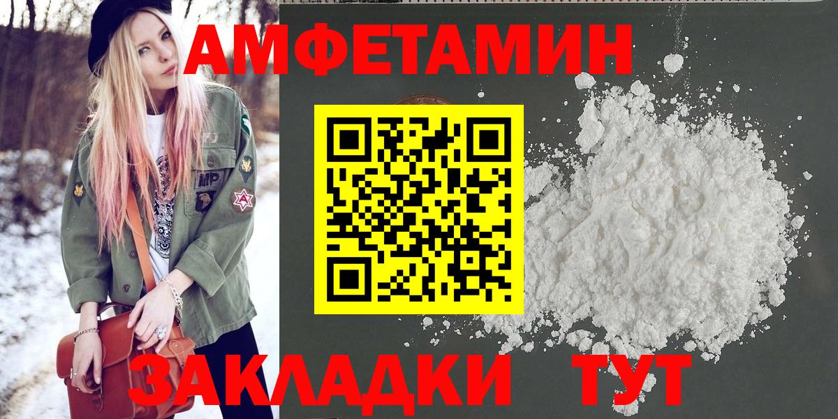 Метамфетамин винт  Вход с VPN  Янаул  Метамфетамин винт 
