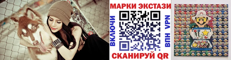 Марки NBOMe 1,8мг  Янаул 