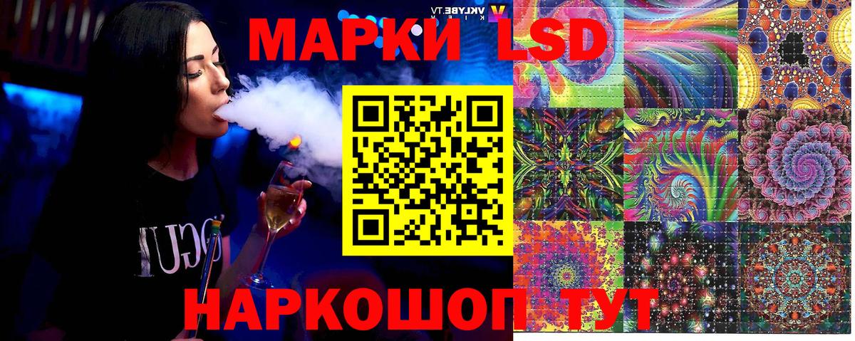Наркотические марки 1,5мг  Вход с VPN  Янаул 