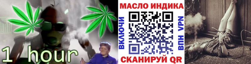 ТГК вейп с тгк  blacksprut сайт  Янаул 