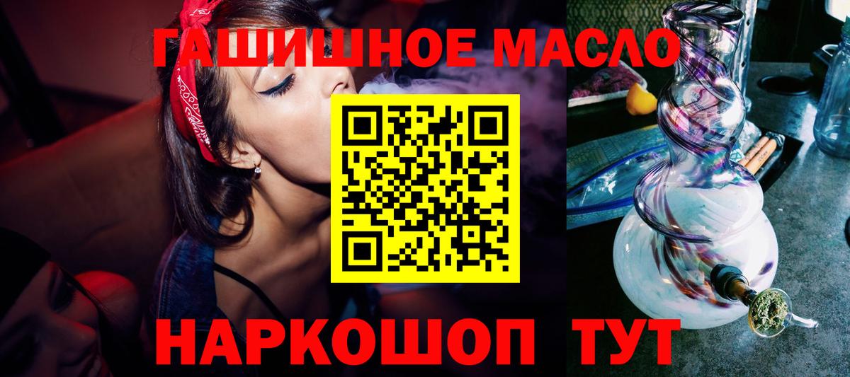 Дистиллят ТГК Wax Янаул