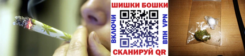 МЕГА как зайти  Янаул  Бошки марихуана сатива 