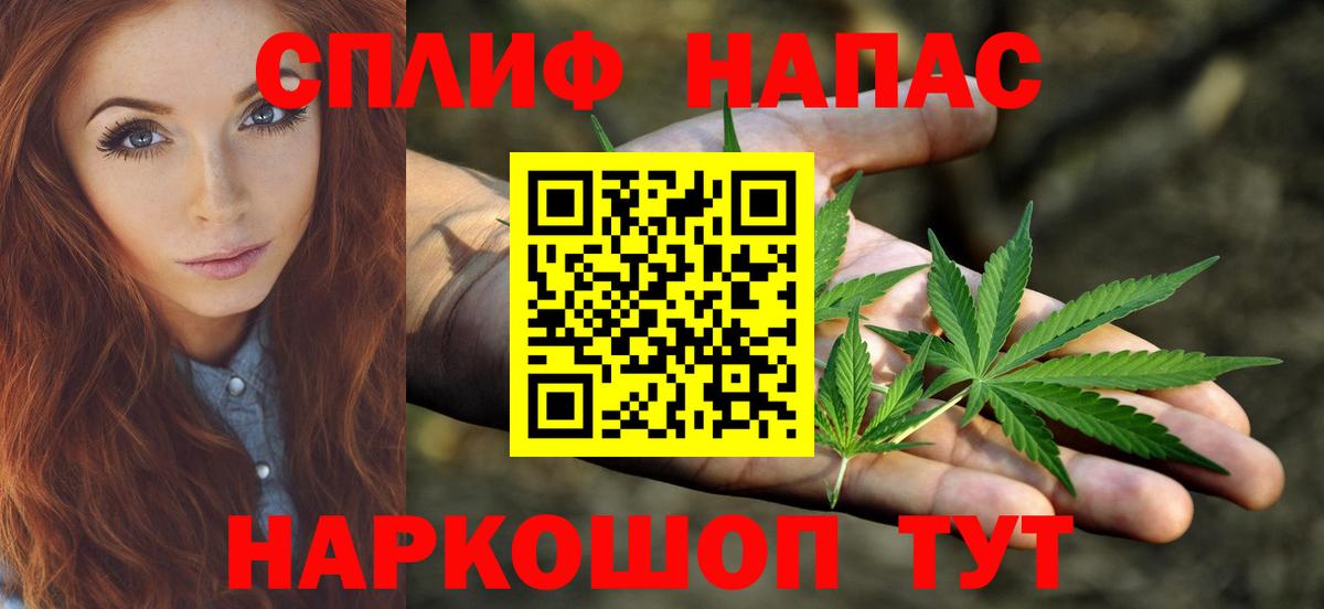 Каннабис LSD WEED  Вход с VPN  Шишки марихуана MAZAR  Янаул  Канабис Amnesia 